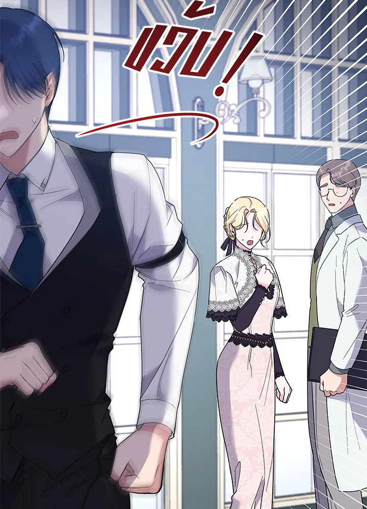 What It Means to Be You 83 055