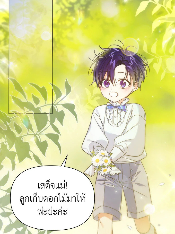 I’ve Been Here From the Beginning 55 077