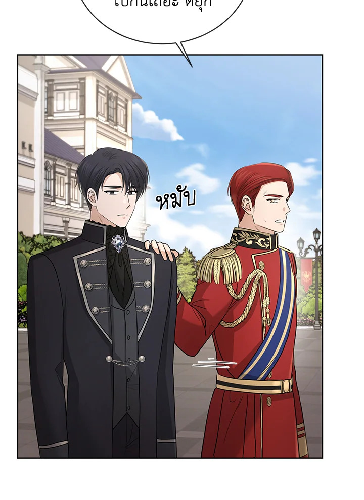 I Donโ€t Love You Anymore 23 90