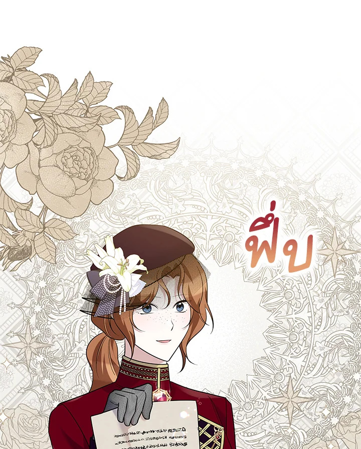 Please Support My Revenge 35 052