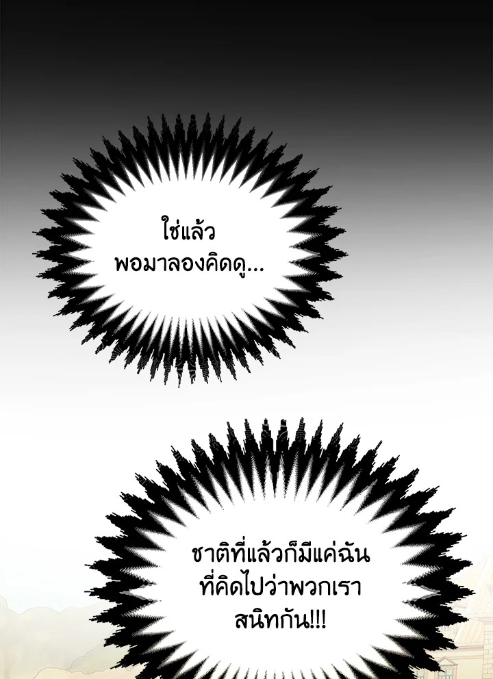 From Maid to Queen 2 042