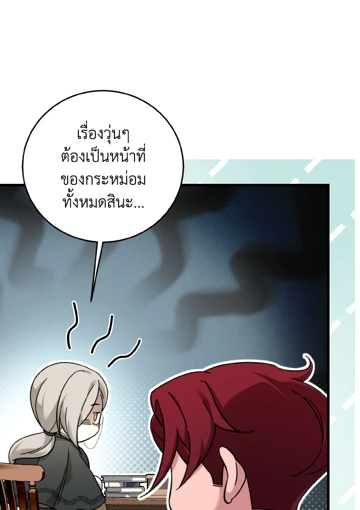 Baby Pharmacist Princess 10 26