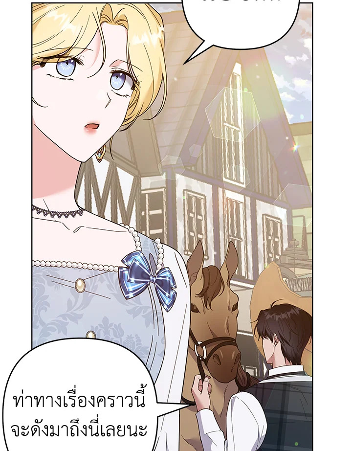 What It Means to Be You 79 055