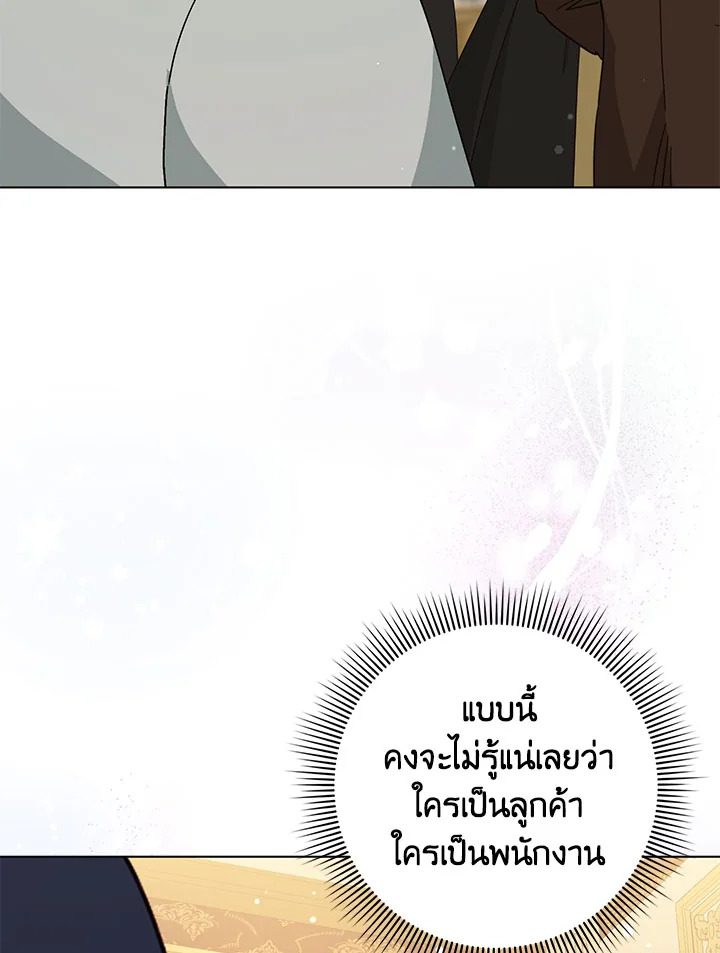 I Won’t Pick Up The Trash I Threw Away Again 52 051