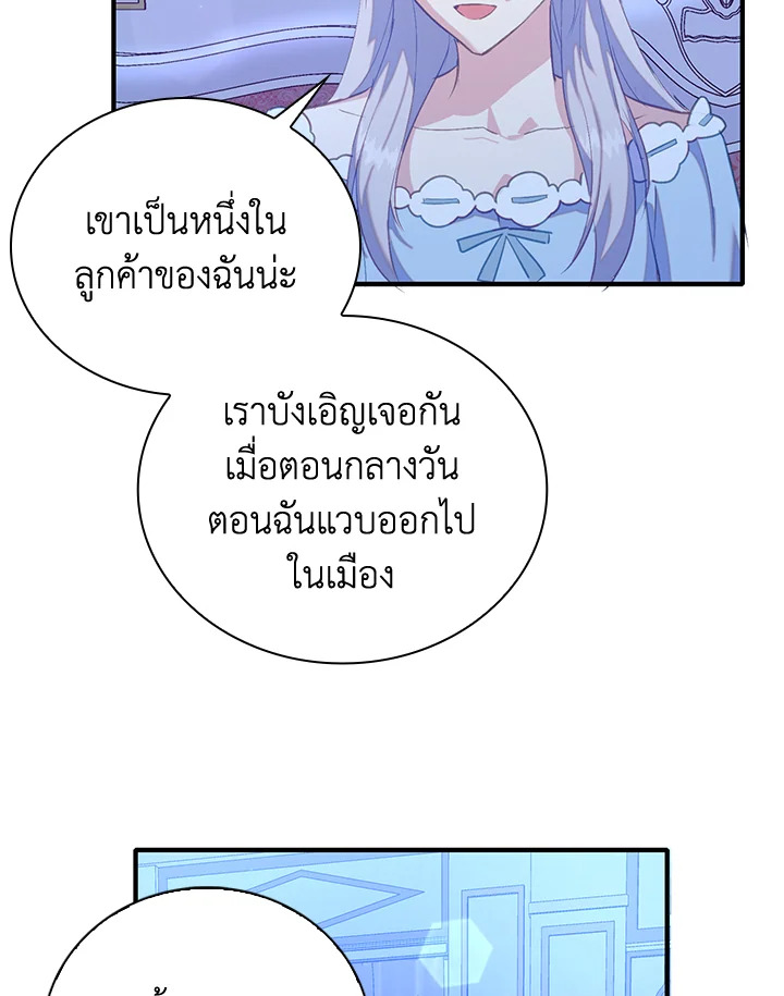 Only Realized After Losing You 32 57