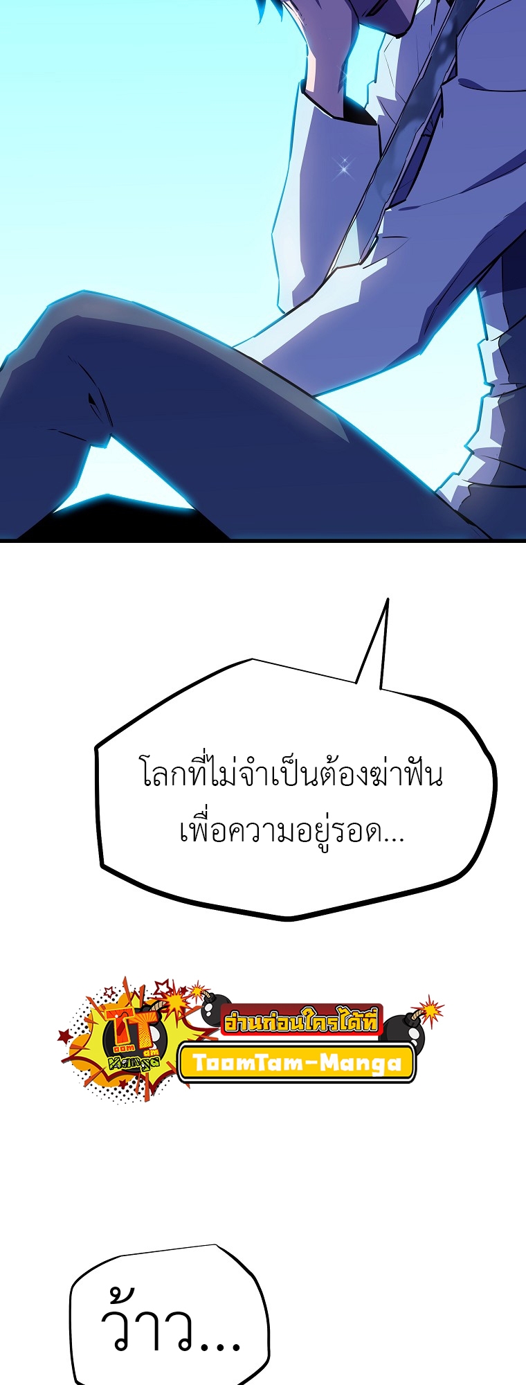 Battle Slime 1 26 1 25670104