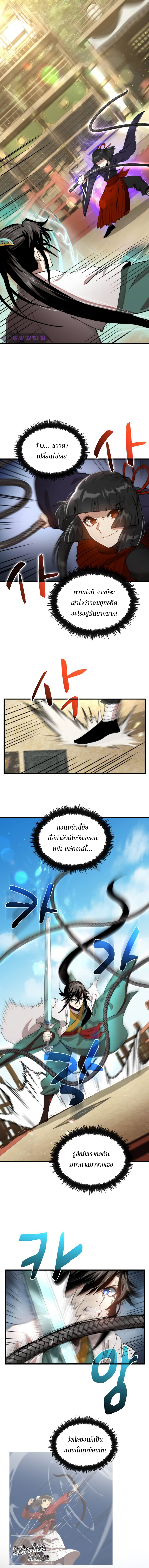 Doctor’s Rebirth 94 (1)