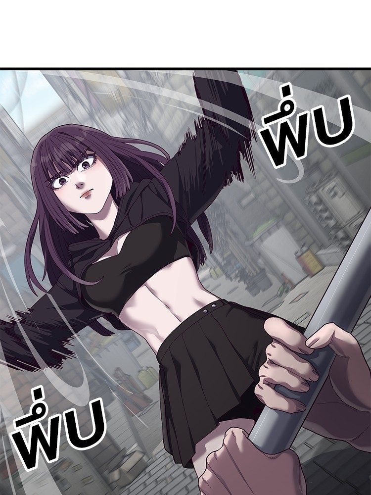 Absolute Obedience 32 (107)