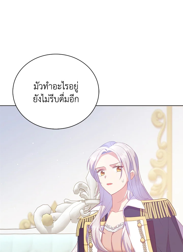 Only Realized After Losing You 44 19