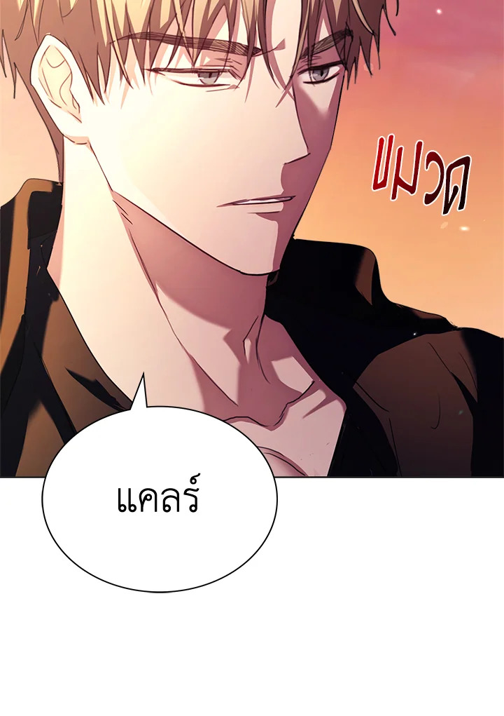 The East Wind of the Altas 6 137