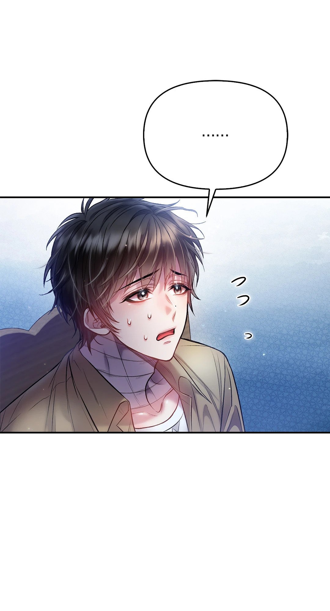 Sugar Rain 33 66