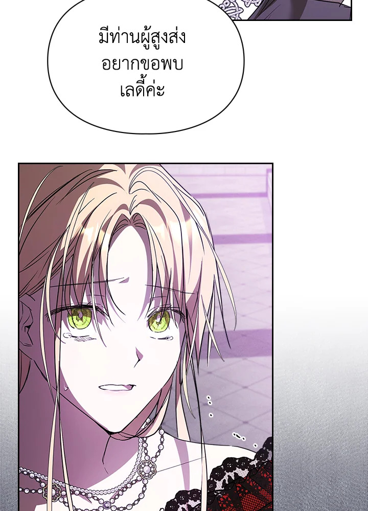 เมื่อนางเอกเล่นชู้กับคู่หมั้นฉัน 22 072