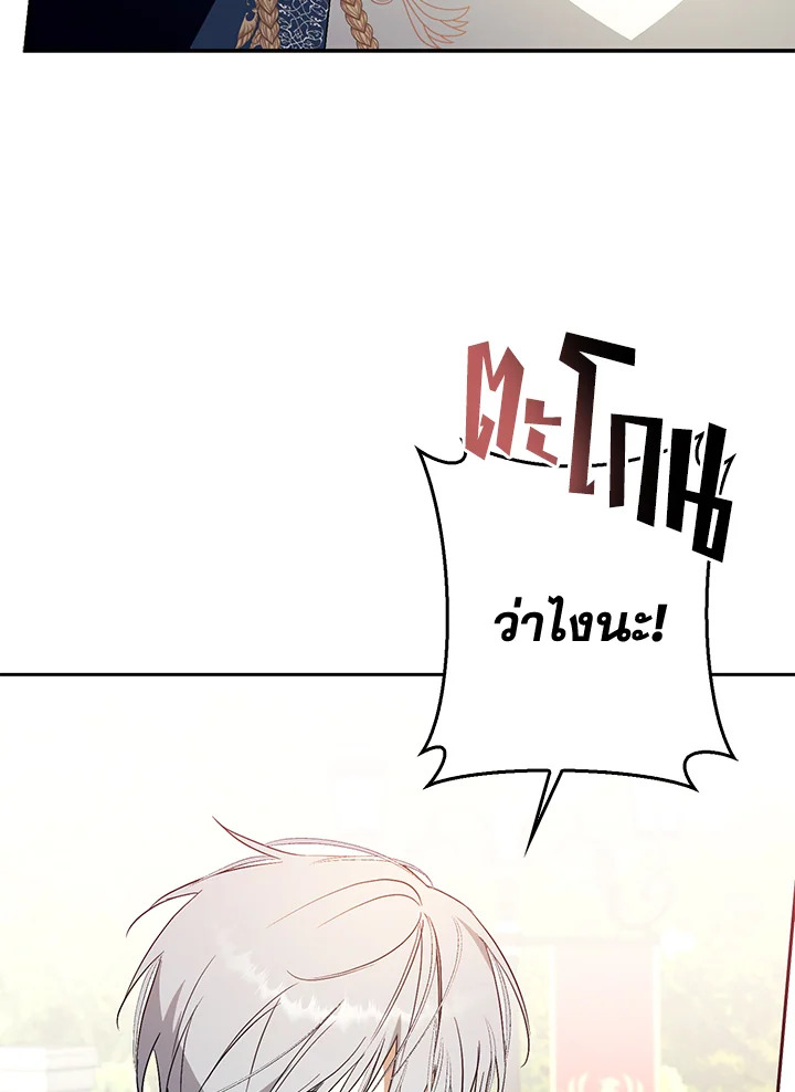 The Male Leads Were Stolen by the Extra 8 047