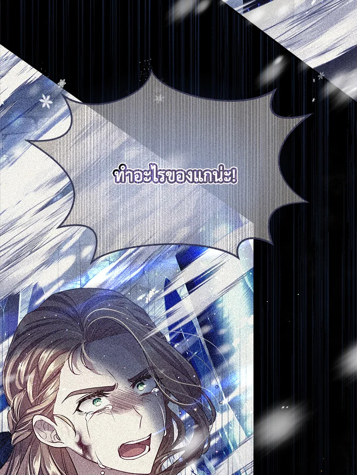 I’m In Trouble Because My Husband Is So Cute 52 073