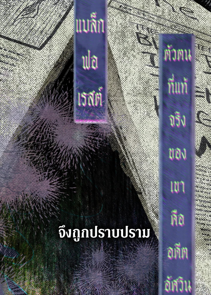 My Mother Gets Married Again 45 004