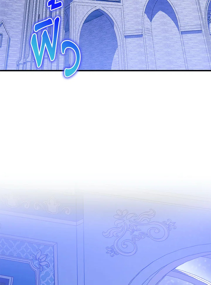 The Wicked Little Princess 95 086