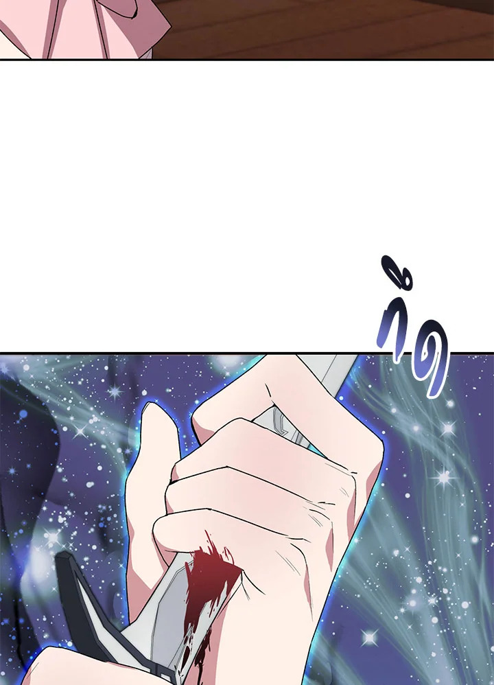 The Real Daughter Is Back 41 071