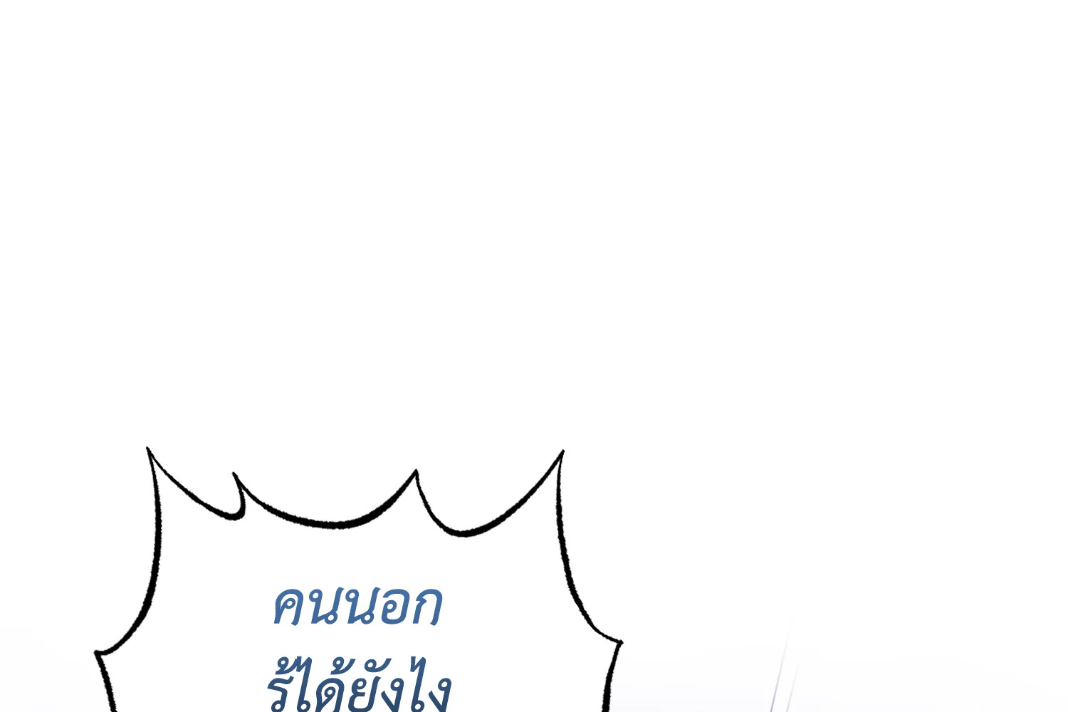 The Taming of the Tyrant 78 094