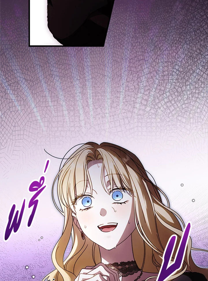 How to Get My Husband on My Side 89 002