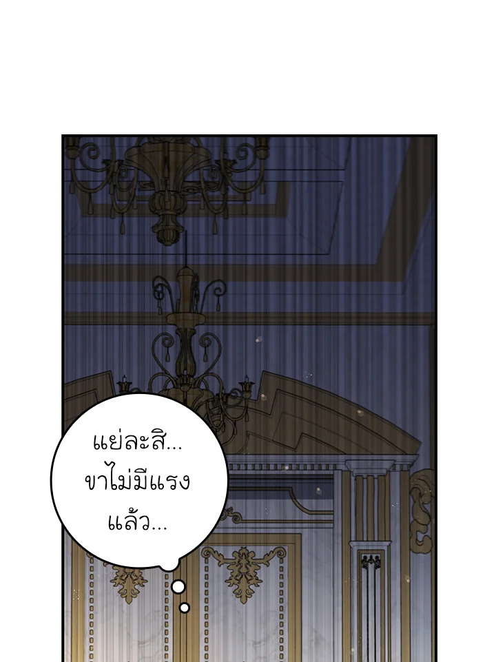 Fakes Don’t Want To Be Real 16 33