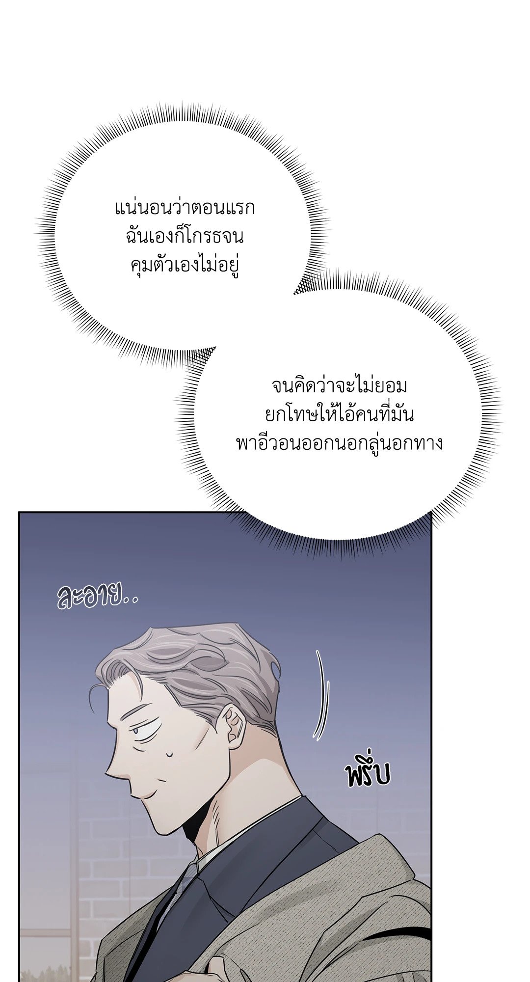 Roses and Champagne 52.20 60