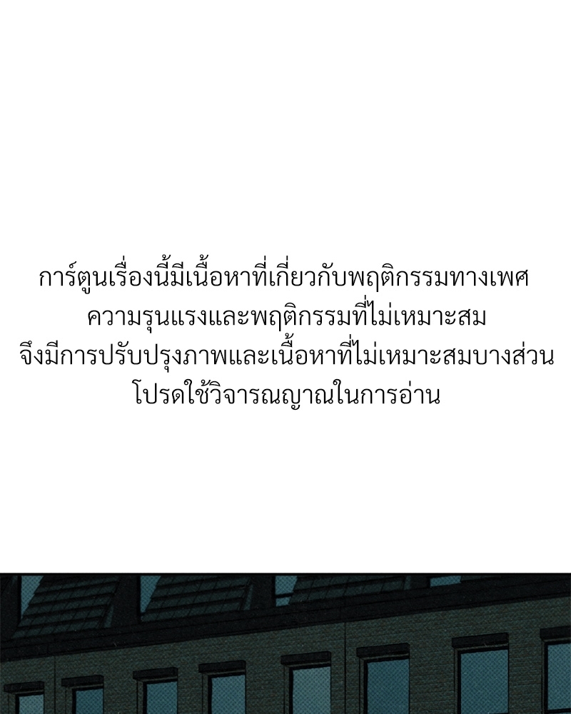 WET SAND 11 01