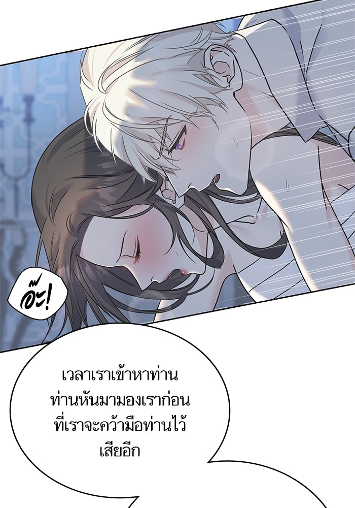 Crows Like Things That Sparkle 80 (24)