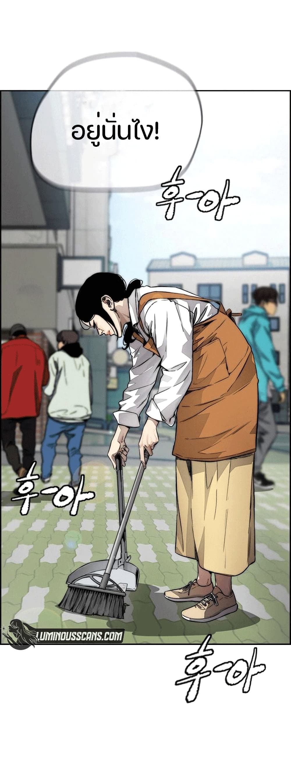 Windbreaker SS4 à¸•à¸­à¸™à¸—à¸µà¹ˆ 15 (79)