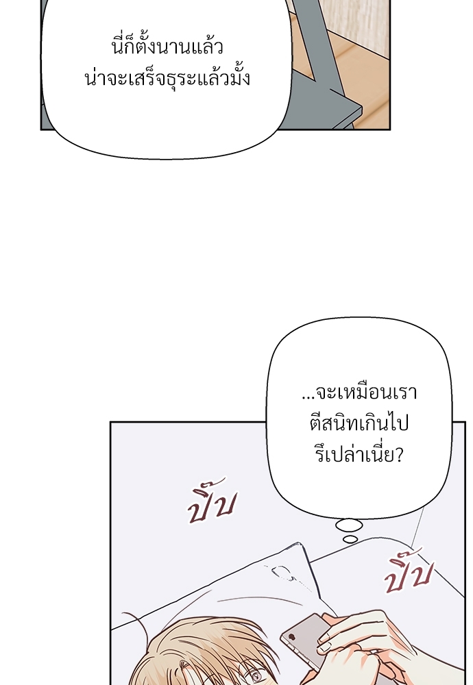 เธฃเนเธฒเธเธชเธฐเธ”เธงเธเธฃเธฑเธ 24 เธเธก 46 57