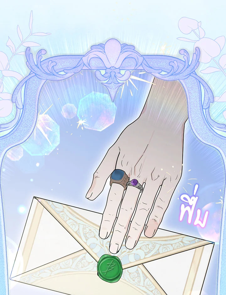 The Villainess Is Shy in Receiving Affection 37 001