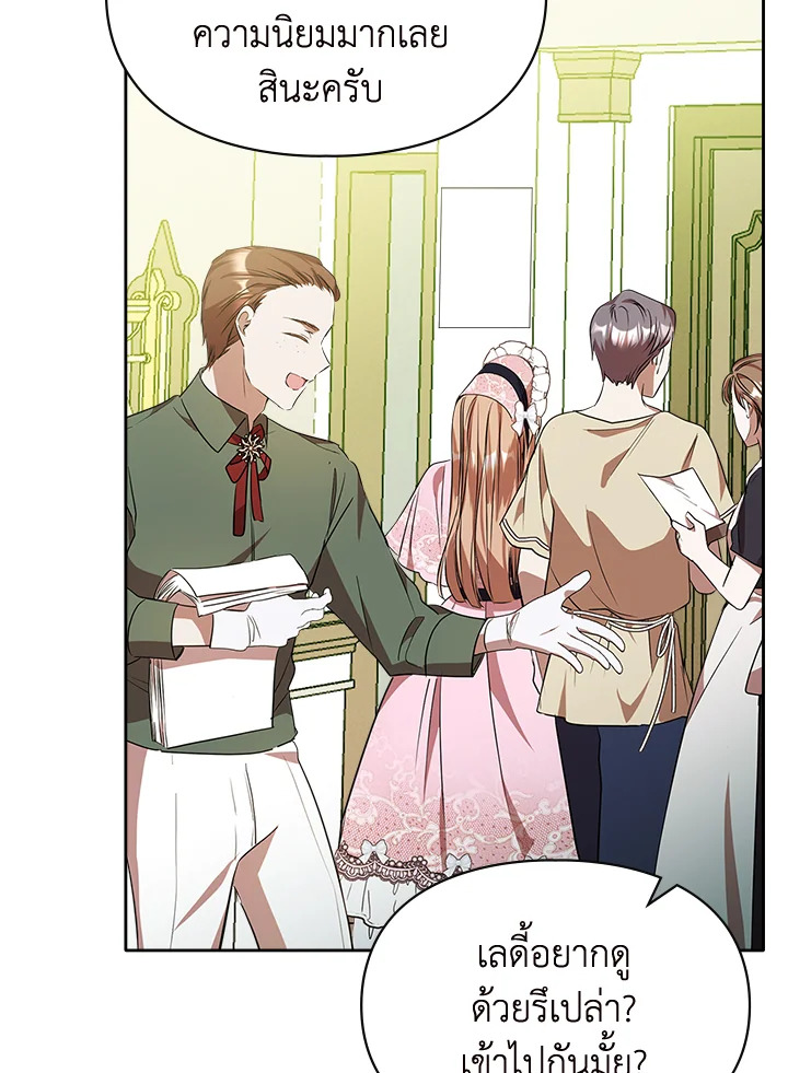 เมื่อนางเอกเล่นชู้กับคู่หมั้นฉัน 16 053