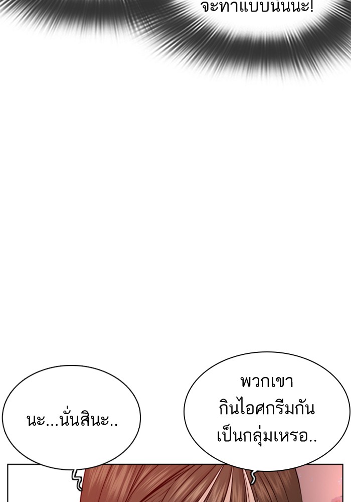 How to Fight 78 (147)
