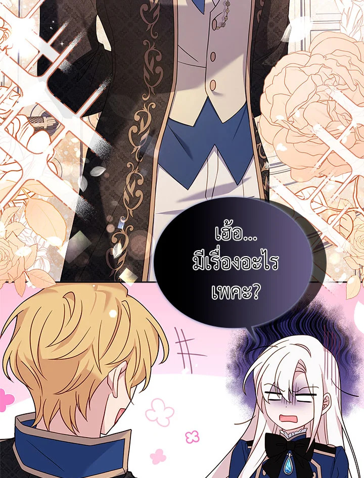 The Lady Needs a Break 56 38