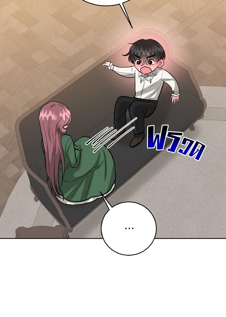 The Northern Duke Needs A Warm Hug 10 21