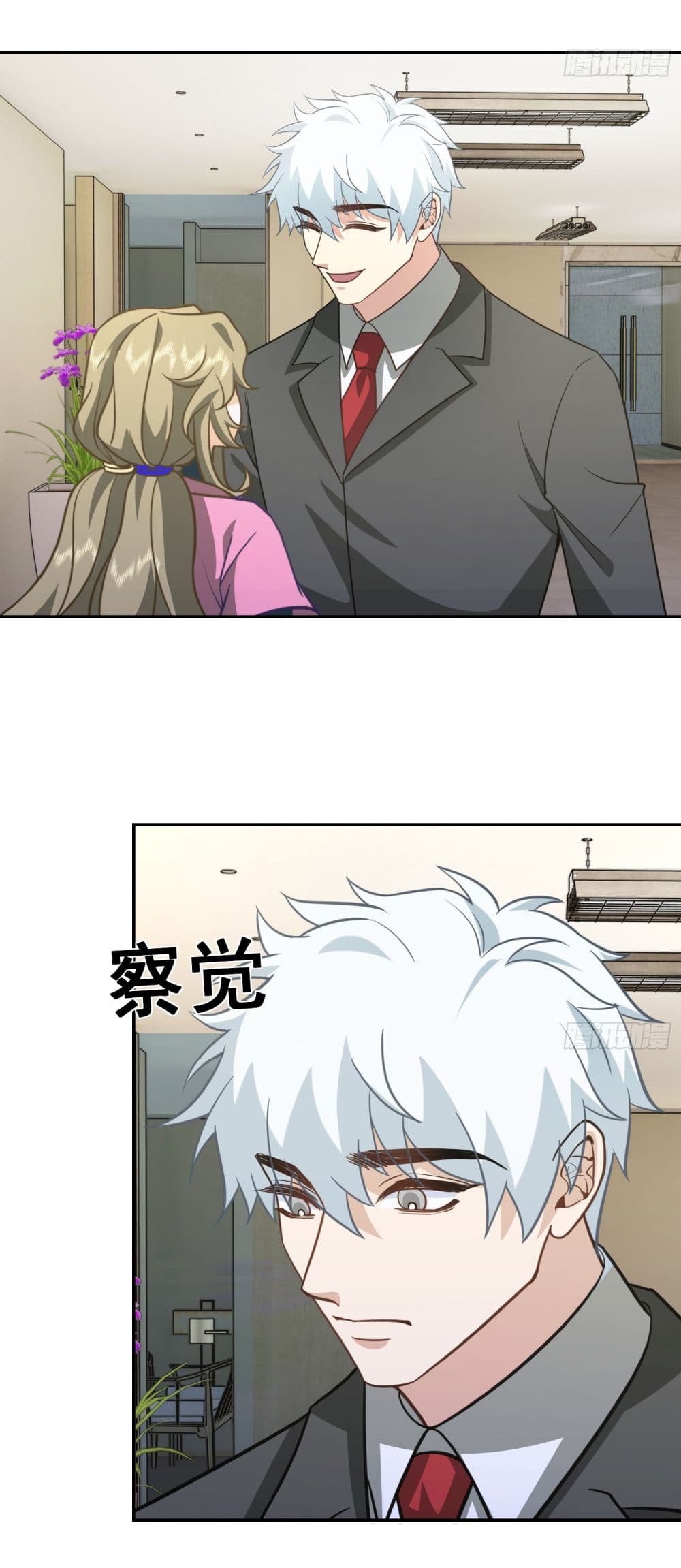 Dragon King Order เธ•เธญเธเธ—เธตเน 35 (29)