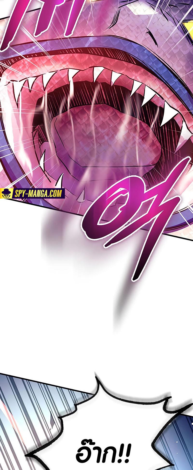 villain to kill 130.14