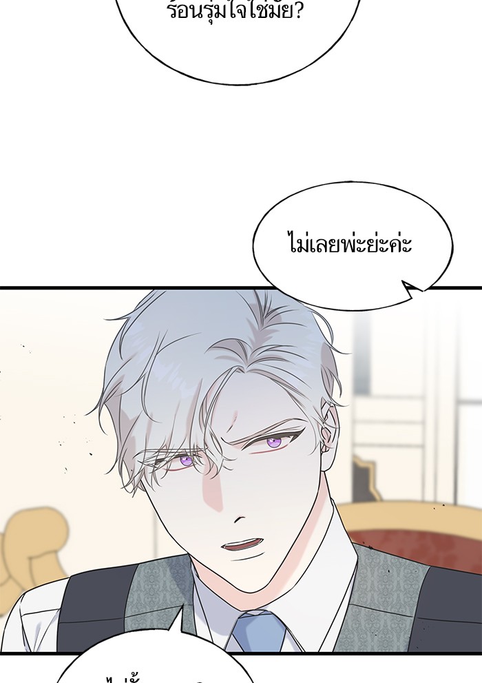 Crows Like Things That Sparkle 51 (75)