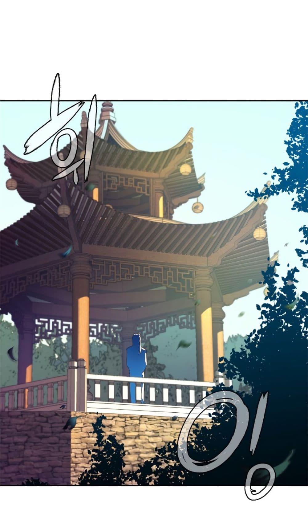Sword Fanatic Wanders Through The Night ตอนที่ 1 (30)