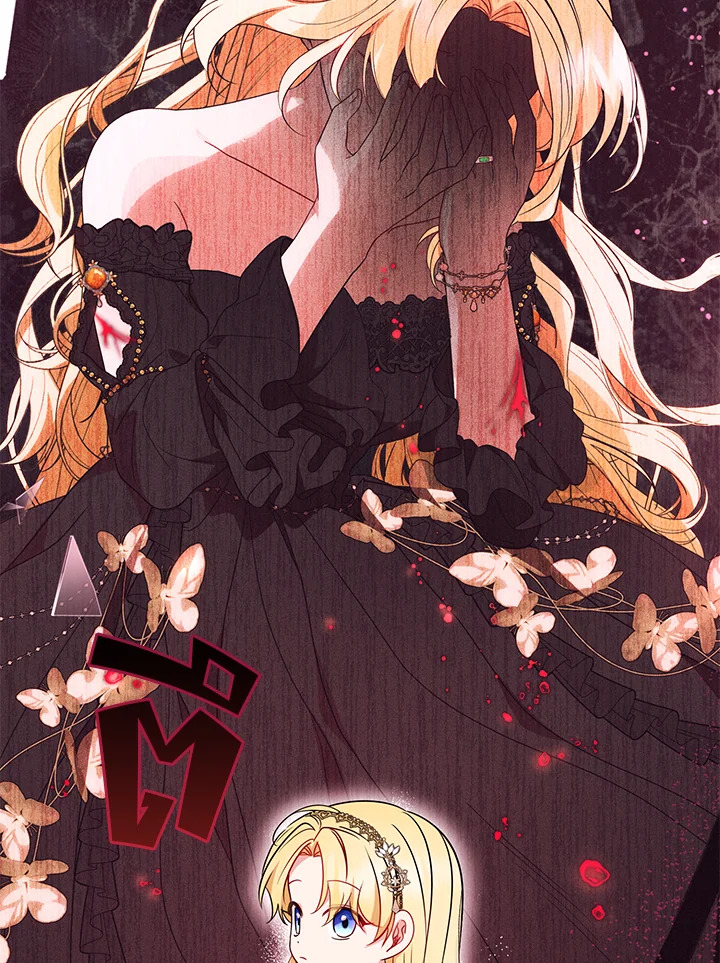 The Villainess Is Shy in Receiving Affection 38 023