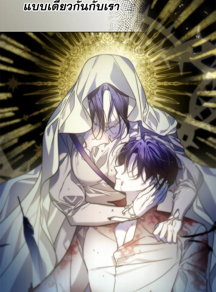 I’ve Been Here From the Beginning 60 108