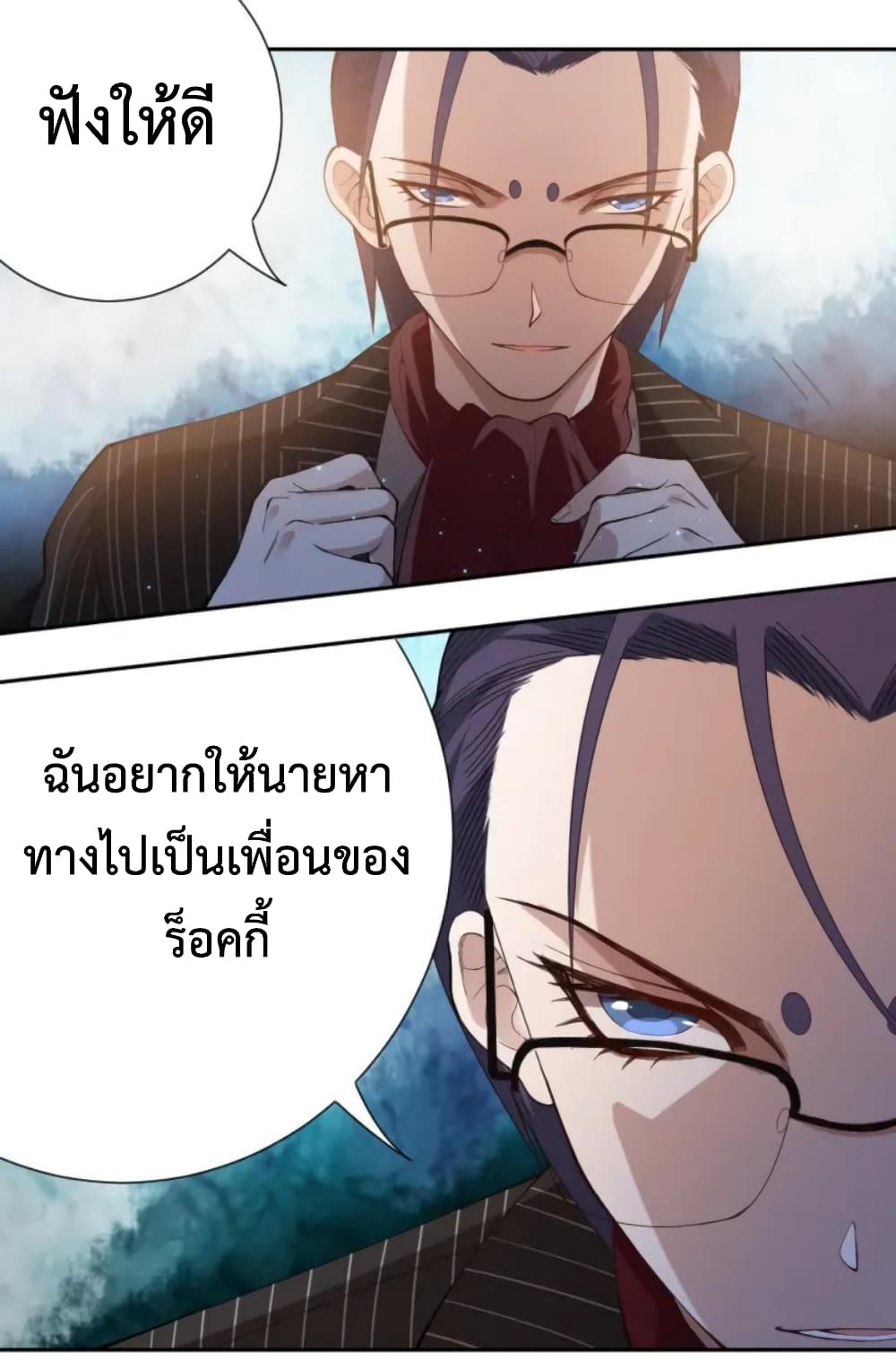 ULTIMATE SOLDIER เธ•เธญเธเธ—เธตเน 43 (67)