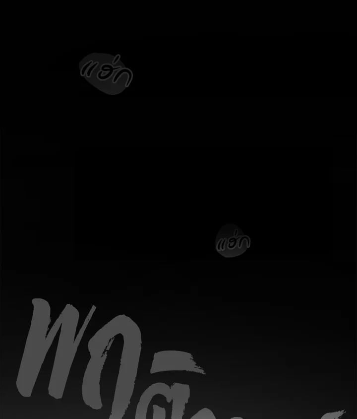 Wicked Circumstances 1 049