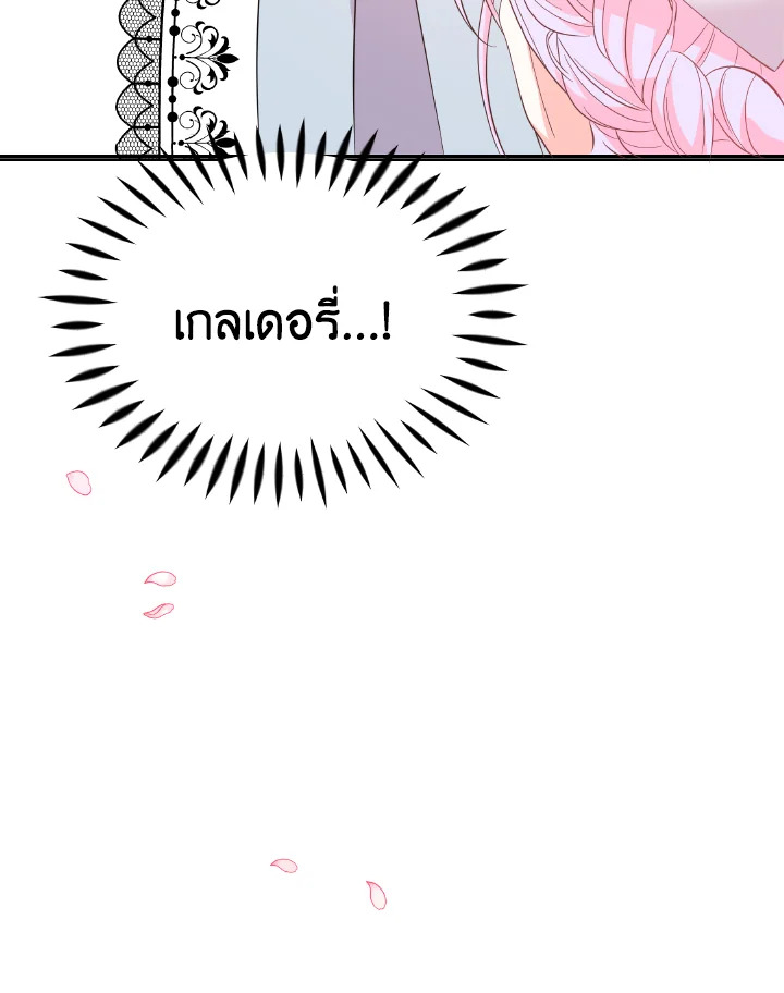 The Returner Lady Opens a Dessert Shop 4 045