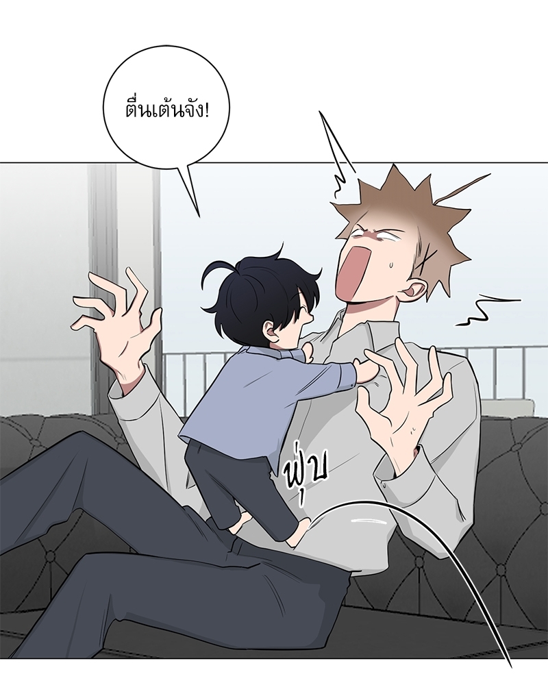 ตกหลุมรัก! ยากูซ่าพ่อลูกติด 2 7 018