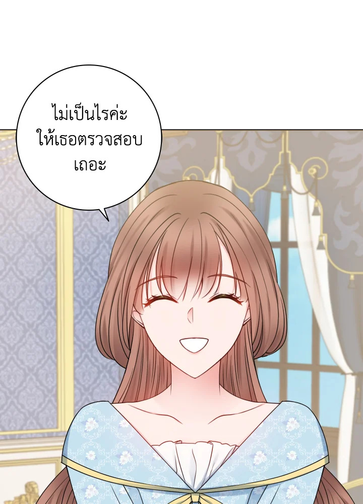 Contractual Marriage to a Surly Duke 10 081