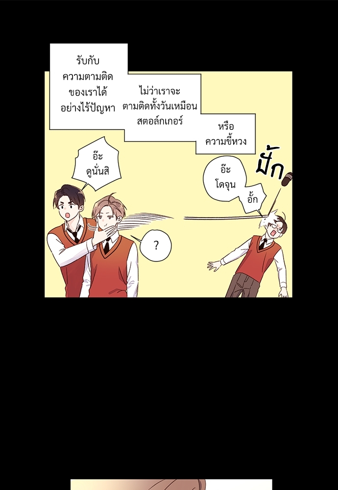4 Week Lovers เนเธเธเธเธฑเธ 4 เธชเธฑเธเธ”เธฒเธซเน 49 28