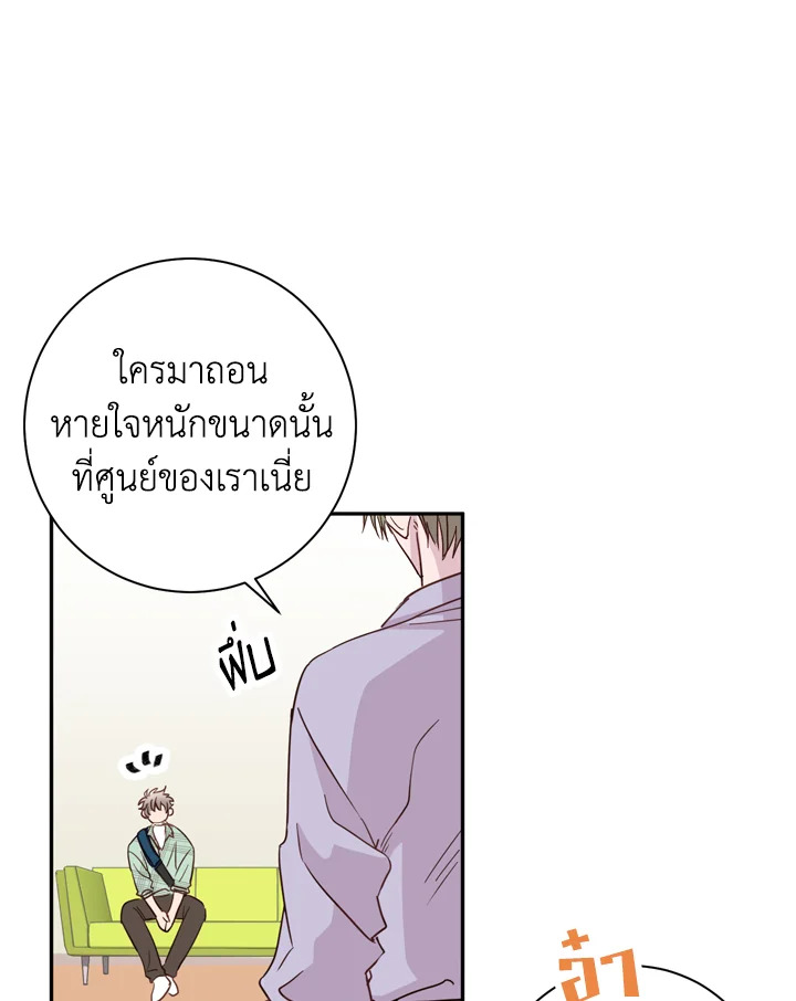 Under the Memory 6 57