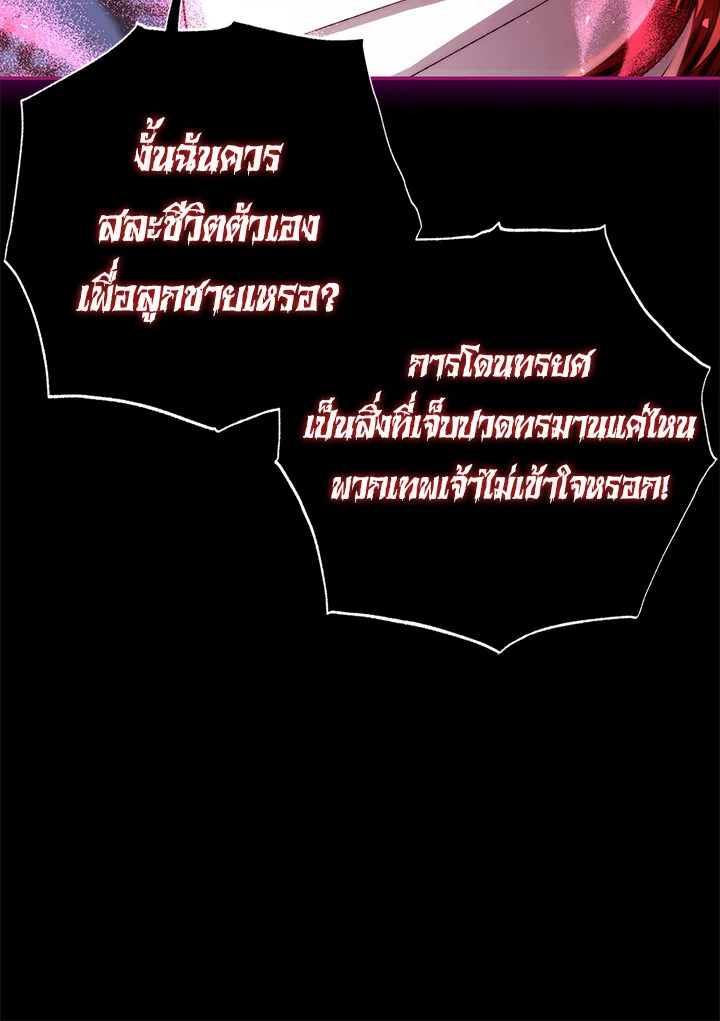 Father, I Don’t Want to Get Married! 110 077