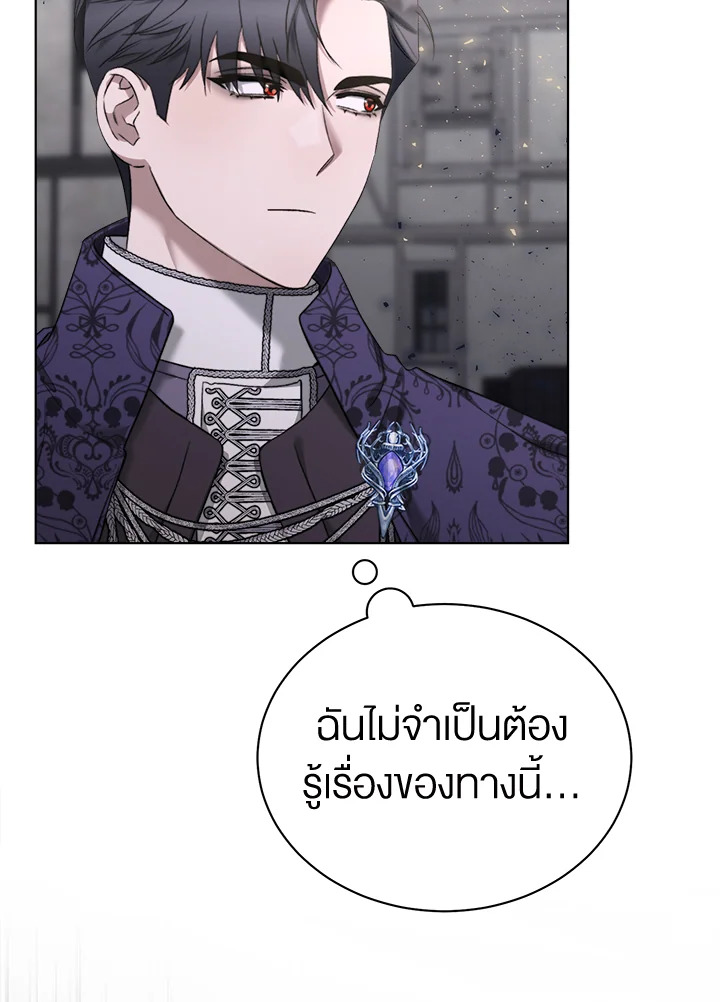 How To Be Satisfied With The Devil 28 019