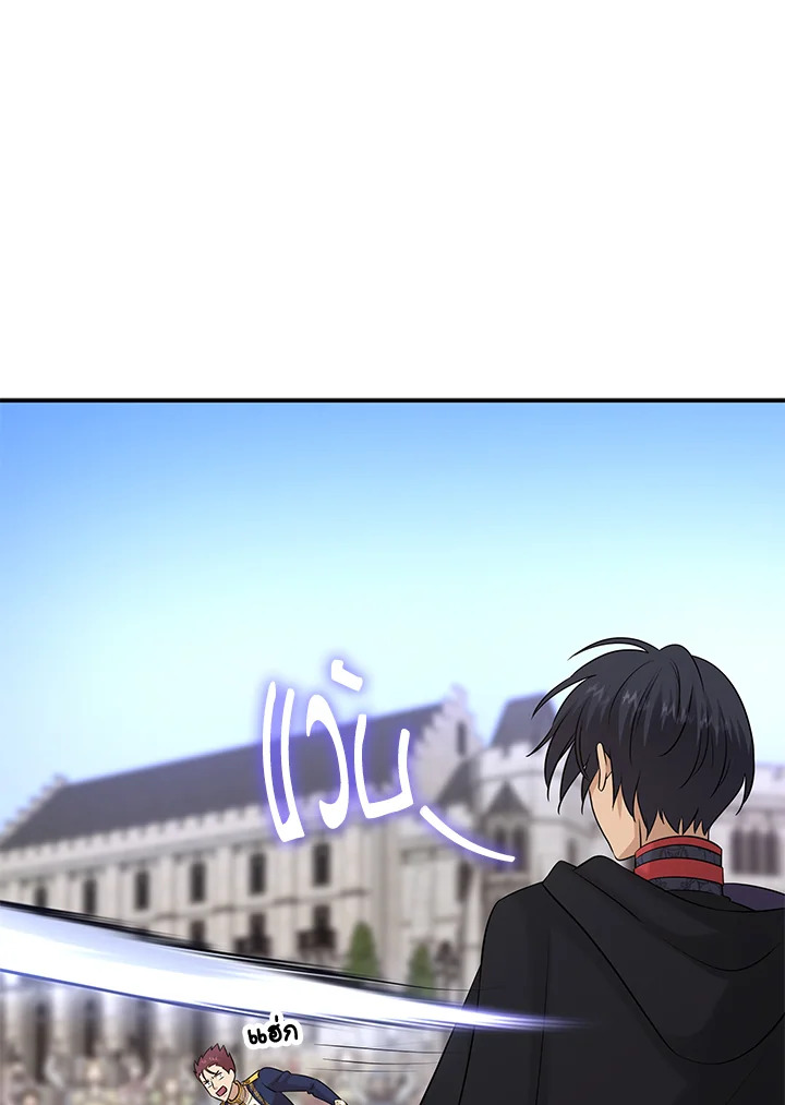 Marriage and Sword 31 055